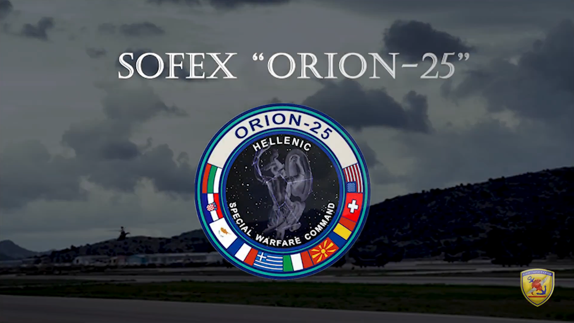 Multinational Exercise “ORION-25” Concludes in Greece