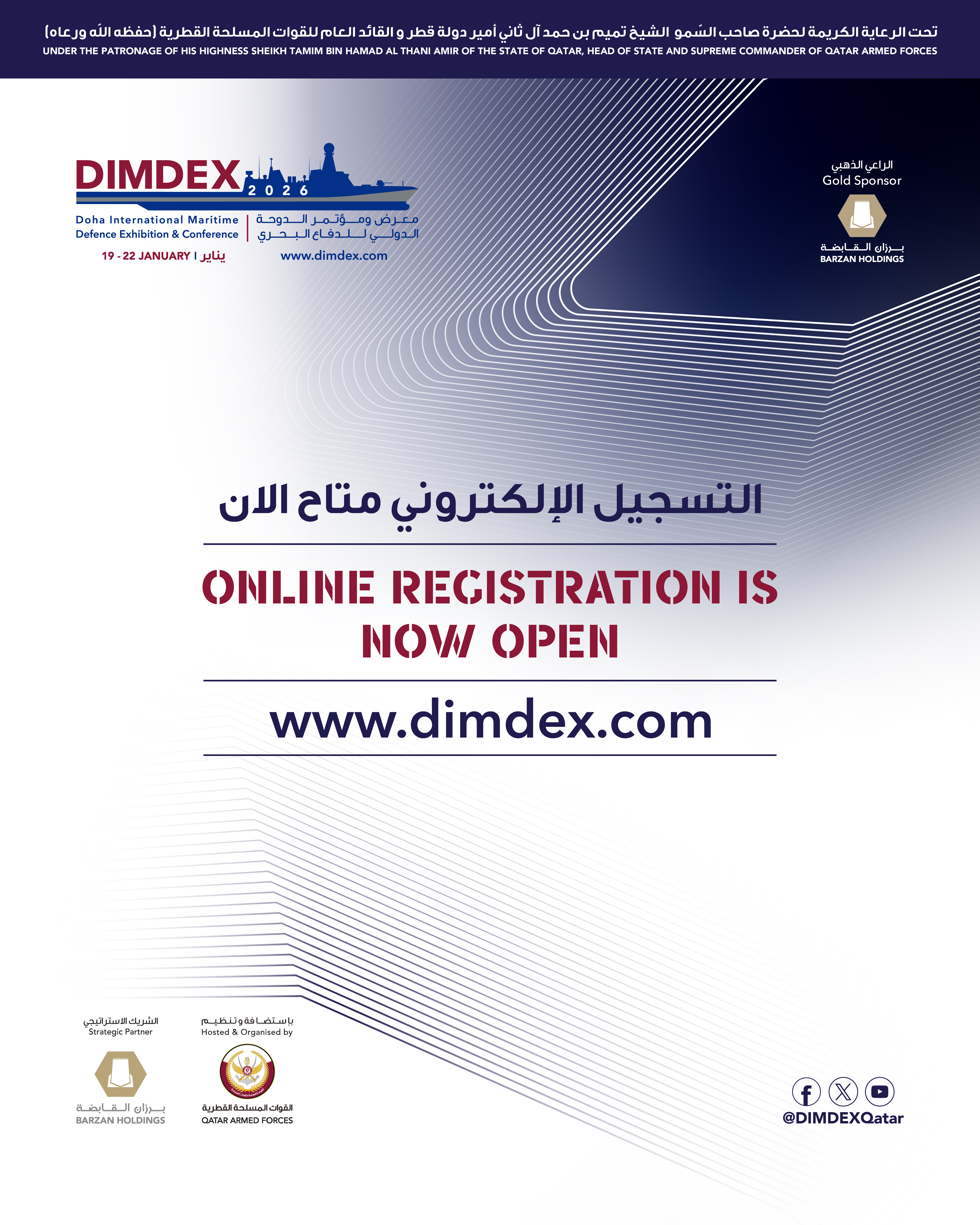 DIMDEX 2026 Announces Opening of Online Registration for Its 9th Edition
